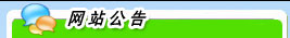 衡水林東通信設(shè)備有限公司
